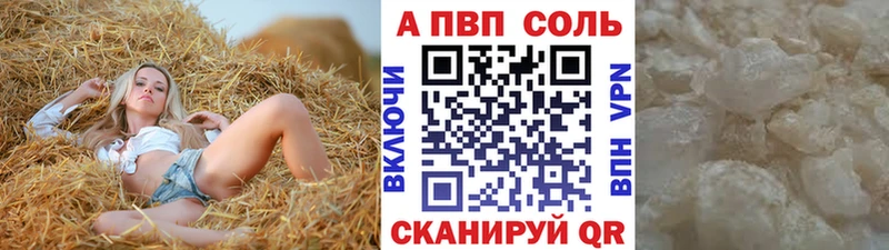 Купить Южа Каннабис Альфа ПВП МЕФ Cocaine