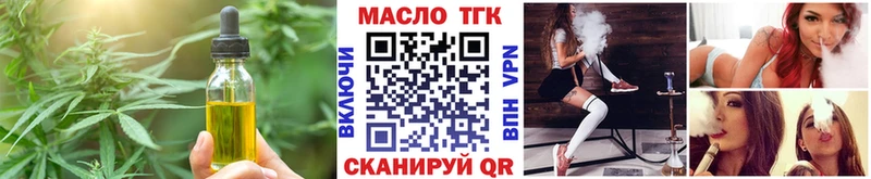 Печенье с ТГК марихуана  Южа 