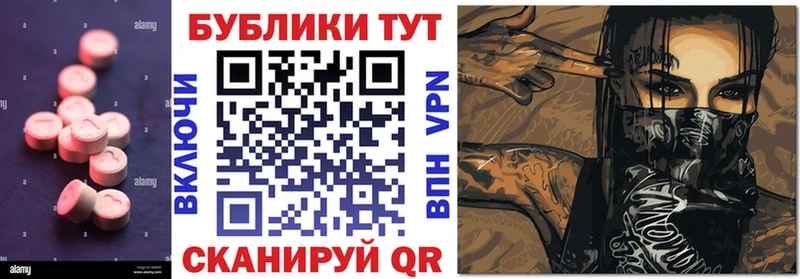 где продают наркотики  Южа  ЭКСТАЗИ круглые 