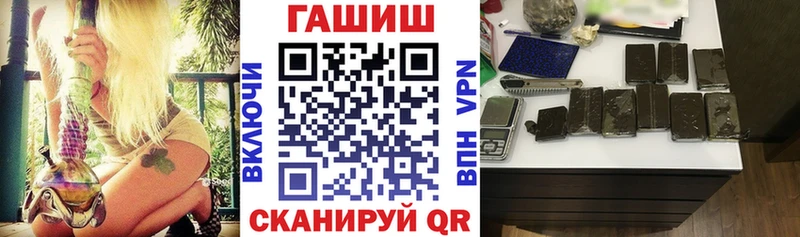 купить наркоту  Южа  ссылка на мегу маркетплейс  ГАШ Cannabis 