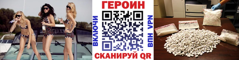 Героин афганец  дарнет шоп  Южа 