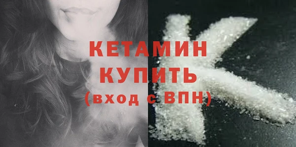 мет Бугульма