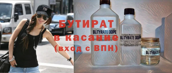 спиды Бронницы