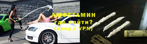 MESCALINE Бородино