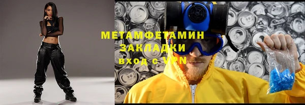 MESCALINE Бородино