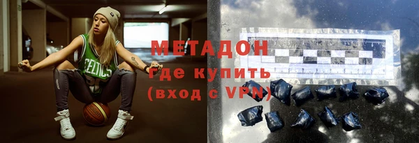 спиды Бронницы