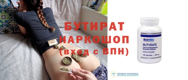 мет Бугульма