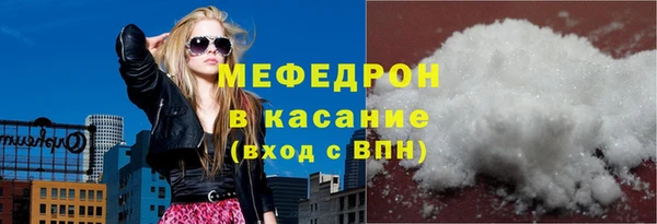 мет Бугульма