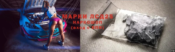 мет Бугульма