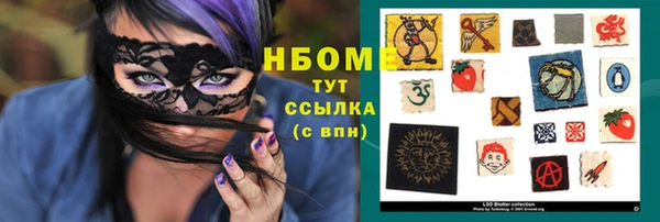 MESCALINE Бородино