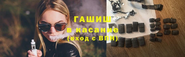 MESCALINE Бородино