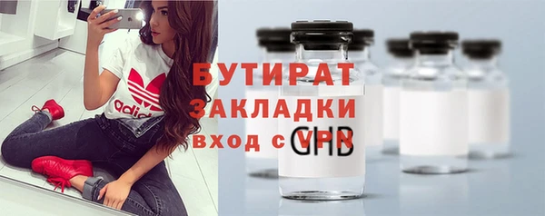 MESCALINE Бородино