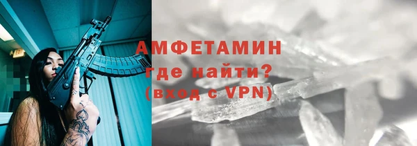 MESCALINE Бородино