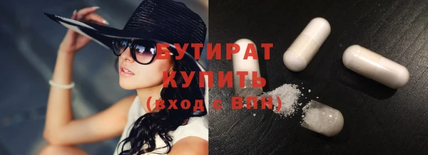 MESCALINE Бородино
