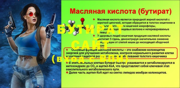 мет Бугульма