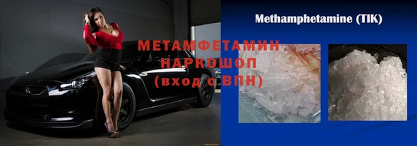 спиды Бронницы
