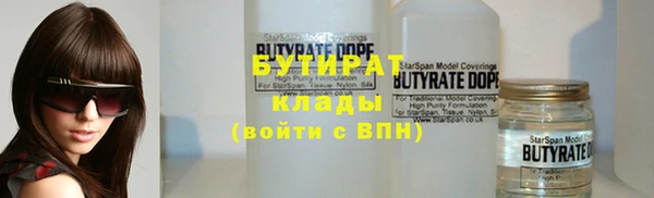 MESCALINE Бородино