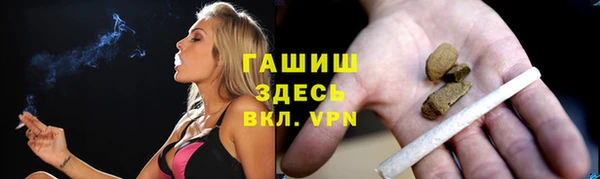 спиды Бронницы