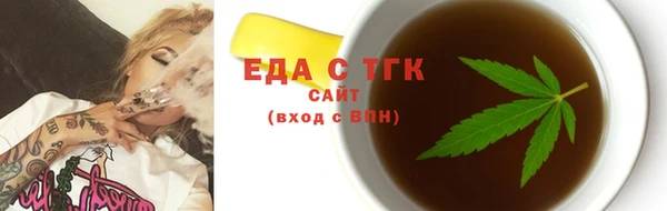 MESCALINE Бородино