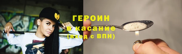 MESCALINE Бородино