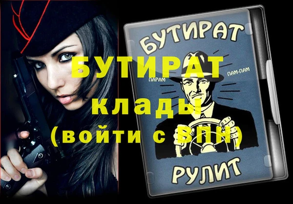 спиды Бронницы