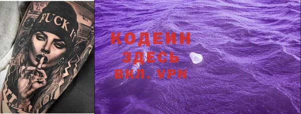 спиды Бронницы