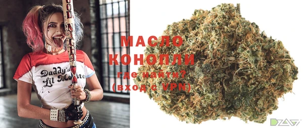MESCALINE Бородино