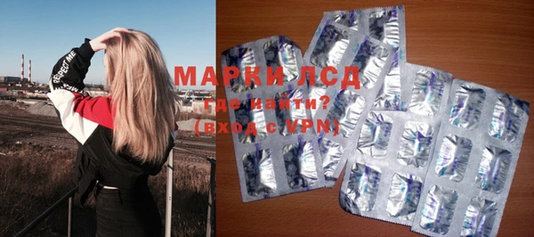 спиды Бронницы