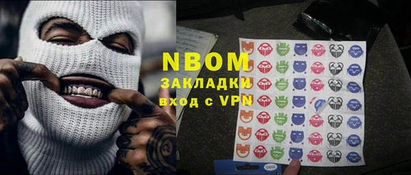MESCALINE Бородино