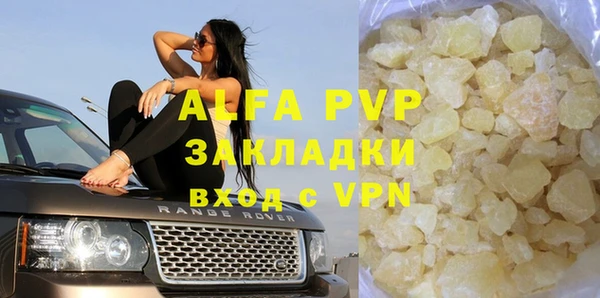 мет Бугульма