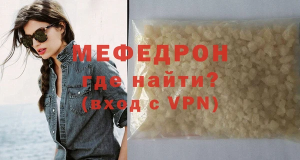 мет Бугульма