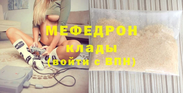 спиды Бронницы