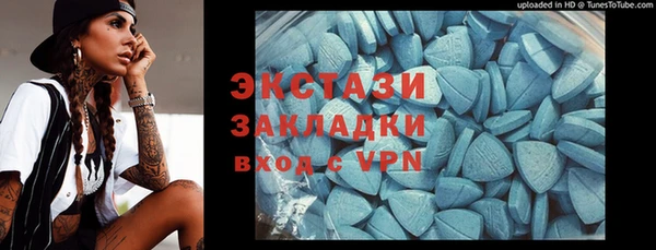 мет Бугульма