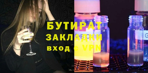 спиды Бронницы