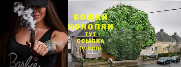 мет Бугульма