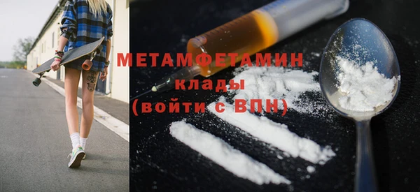 спиды Бронницы
