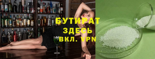 мет Бугульма
