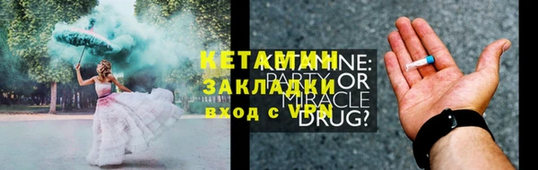 спиды Бронницы