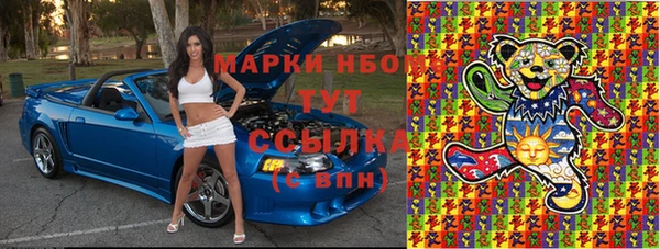 мет Бугульма
