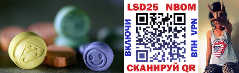 наркота  Южа  ЛСД экстази ecstasy 