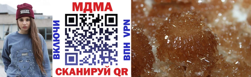МДМА VHQ  Южа 