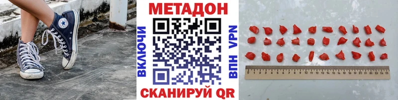 Метадон VHQ  Южа 