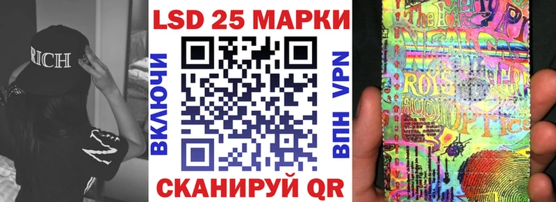 купить  сайты  Южа  Марки 25I-NBOMe 1,8мг 