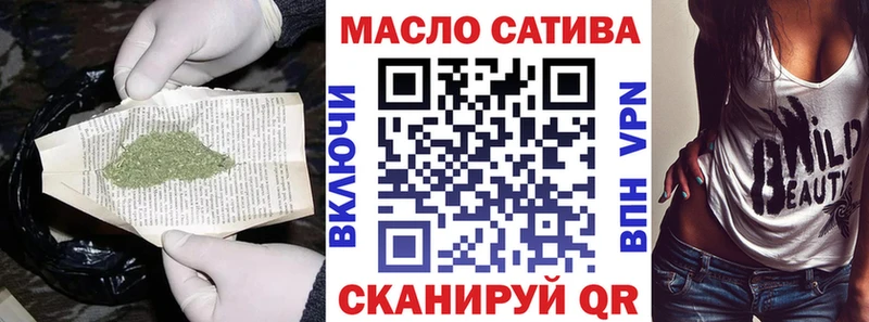 Дистиллят ТГК THC oil  OMG ONION  Южа 